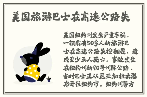 网曝门黑料吃瓜区