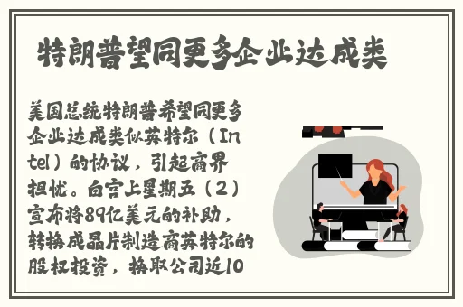 男生女生一起错错错电视剧预告
