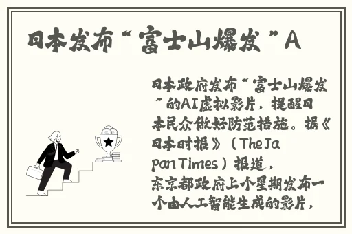 精彩网彩票app下载